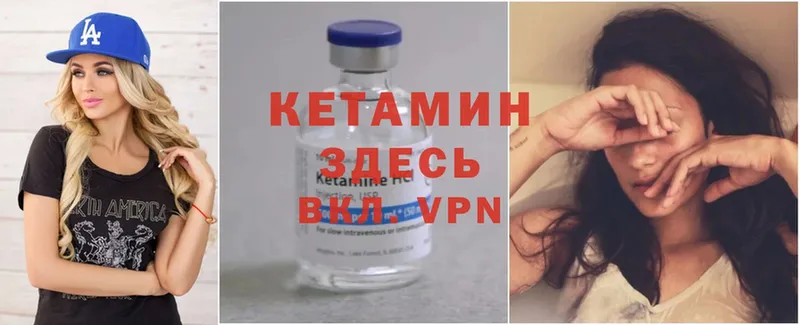 как найти закладки  Алдан  Кетамин ketamine 