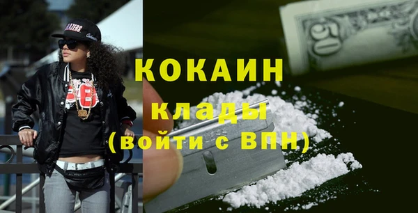 COCAINE Арсеньев