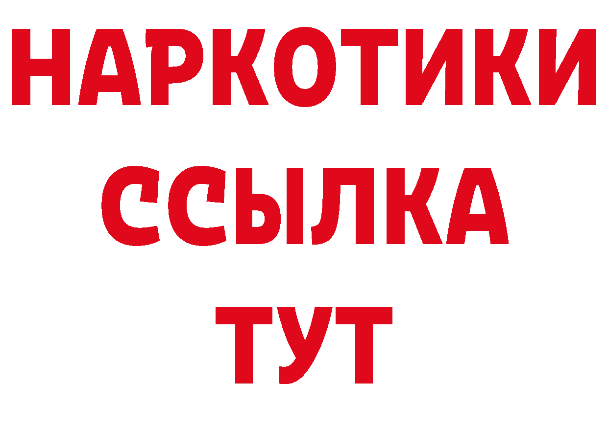 А ПВП СК КРИС зеркало даркнет ссылка на мегу Алдан