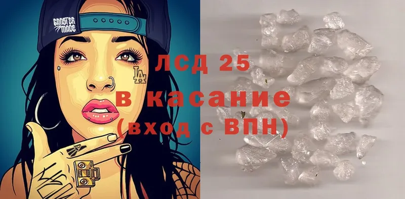 omg ссылка  Алдан  LSD-25 экстази ecstasy 